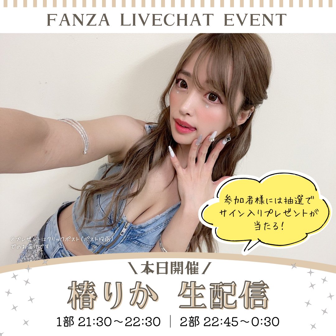 Styley.R18 tweet media