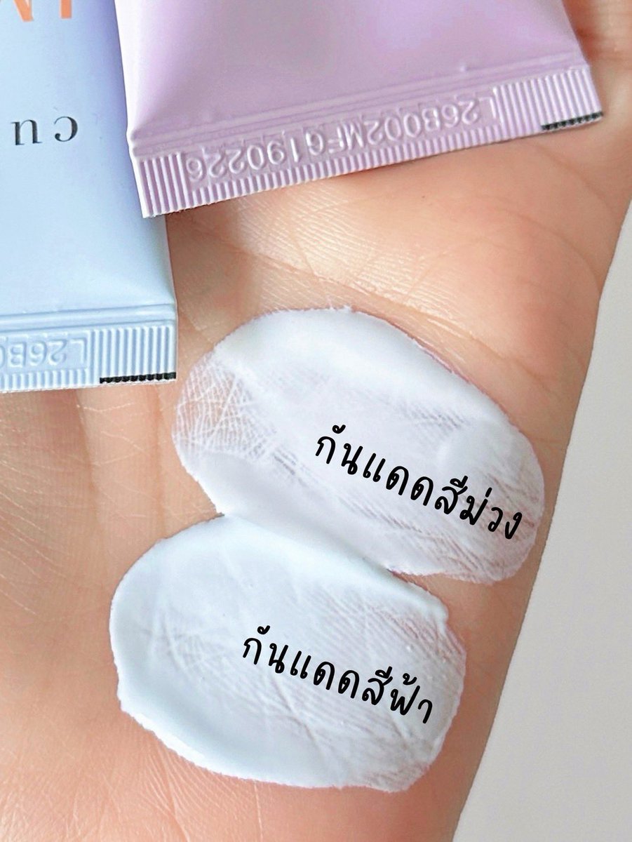 ว่าไงนะคะ tweet media