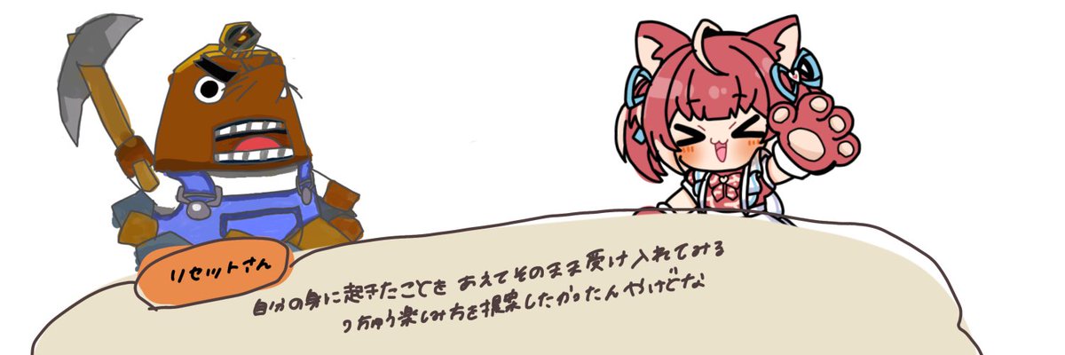 ๐ฅฉ tweet media