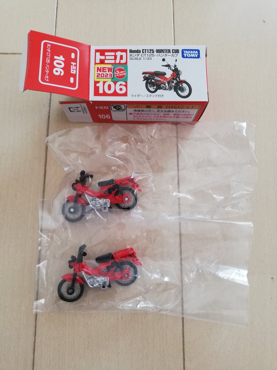 おもちゃゾンビー tweet media