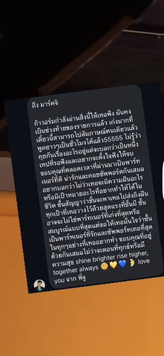 Ginnie☀︎☽☆|จูม้าคโม่มี่|shine brighter rise higher tweet media