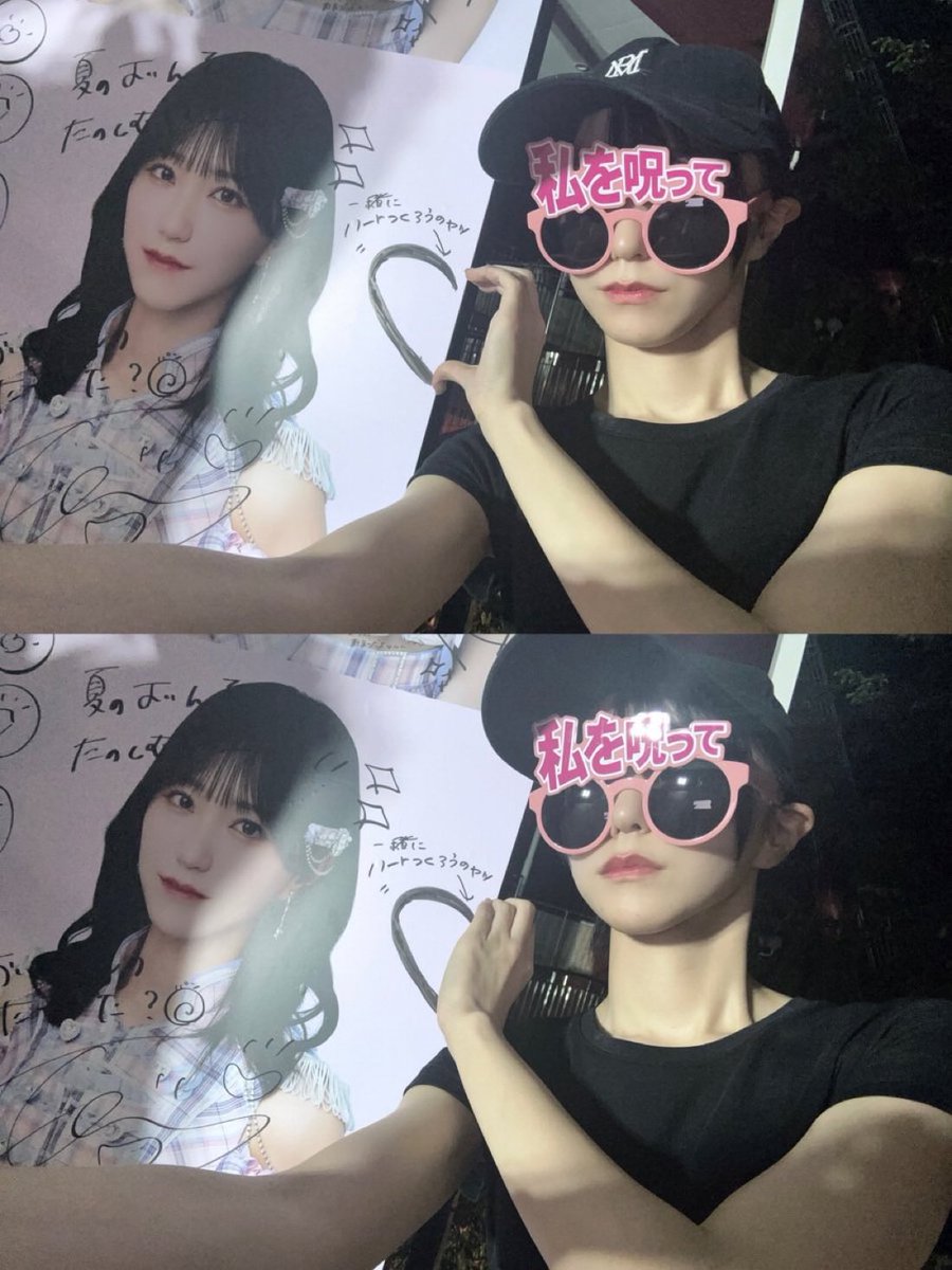 わざっぷ🌱 tweet media