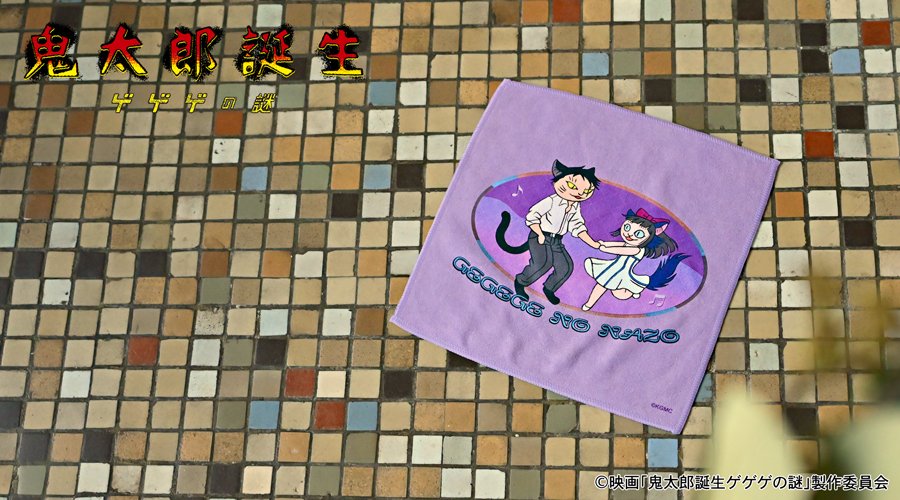 アニ中ストア tweet media