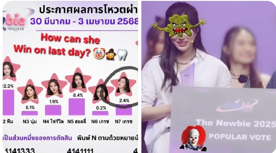 Bình An tweet media