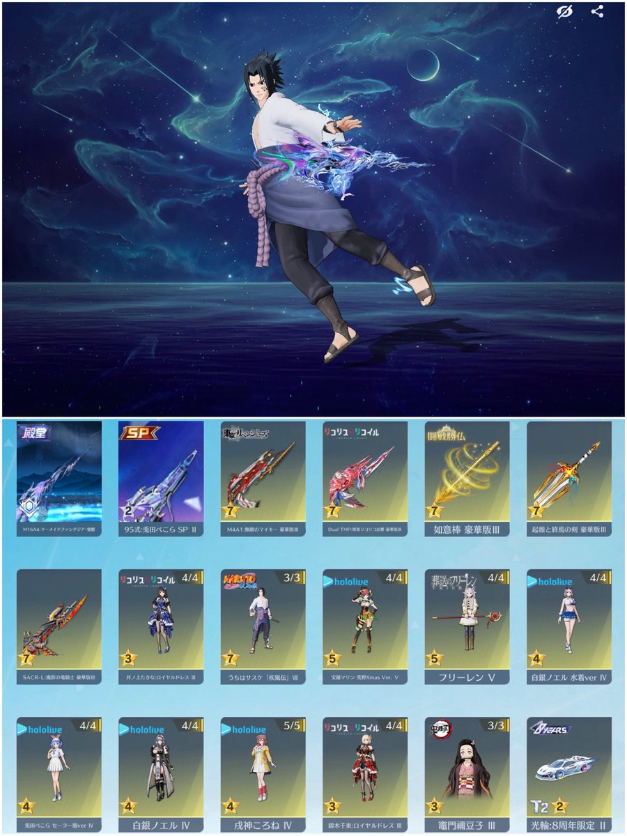 まーく⁉️【荒野垢.販売/買取】 tweet media