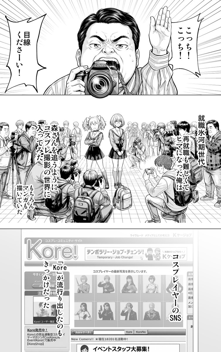 津島隆太 tweet media