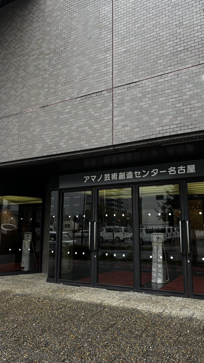 otome927tomoe's tweet image. 会場到着！！

まもなく開演🎶

#立花朝人
#KRAVE
#韓国伝統オーケストラ
#アマノ芸術創造センター名古屋