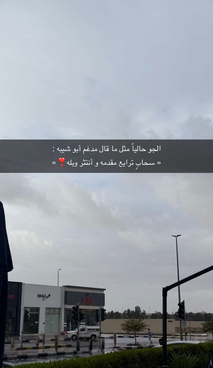 عليا tweet media