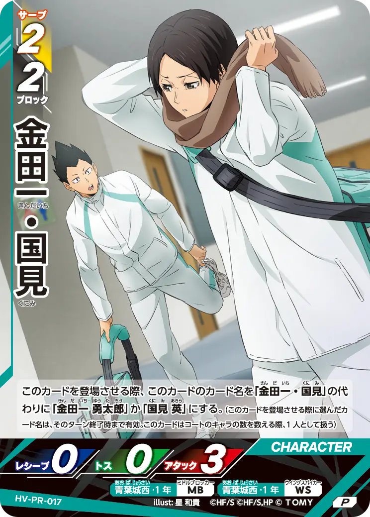 みかど（発送日4月2日木曜日） tweet media