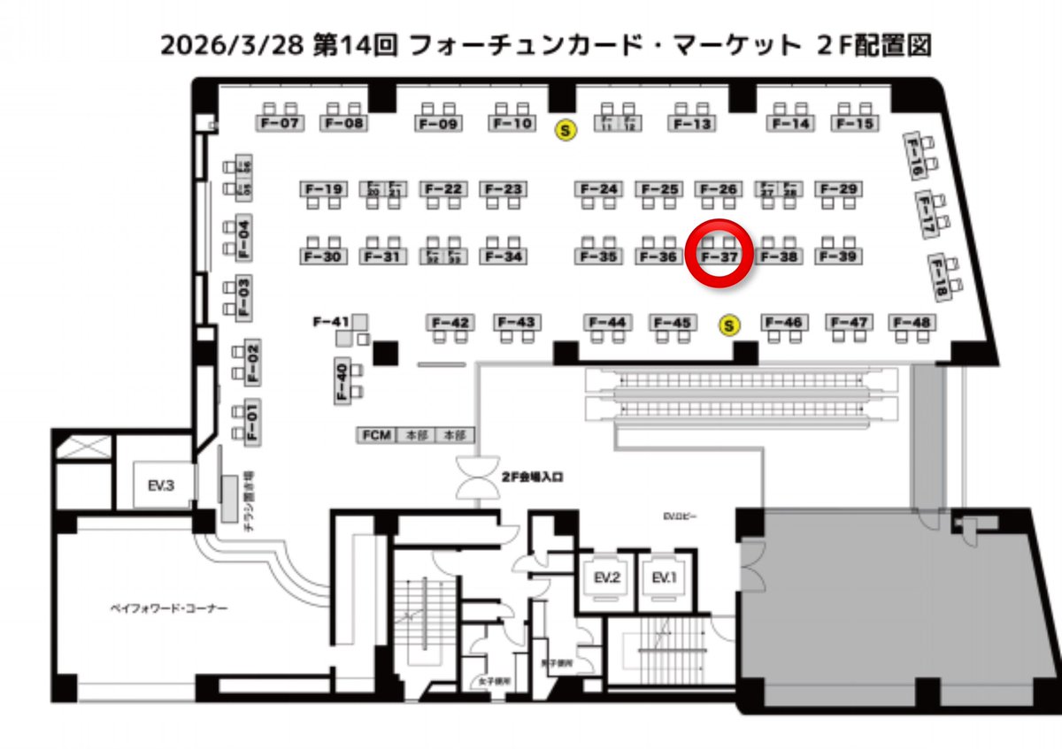 MaiA @占いとメイクとパーソナルカラー tweet media