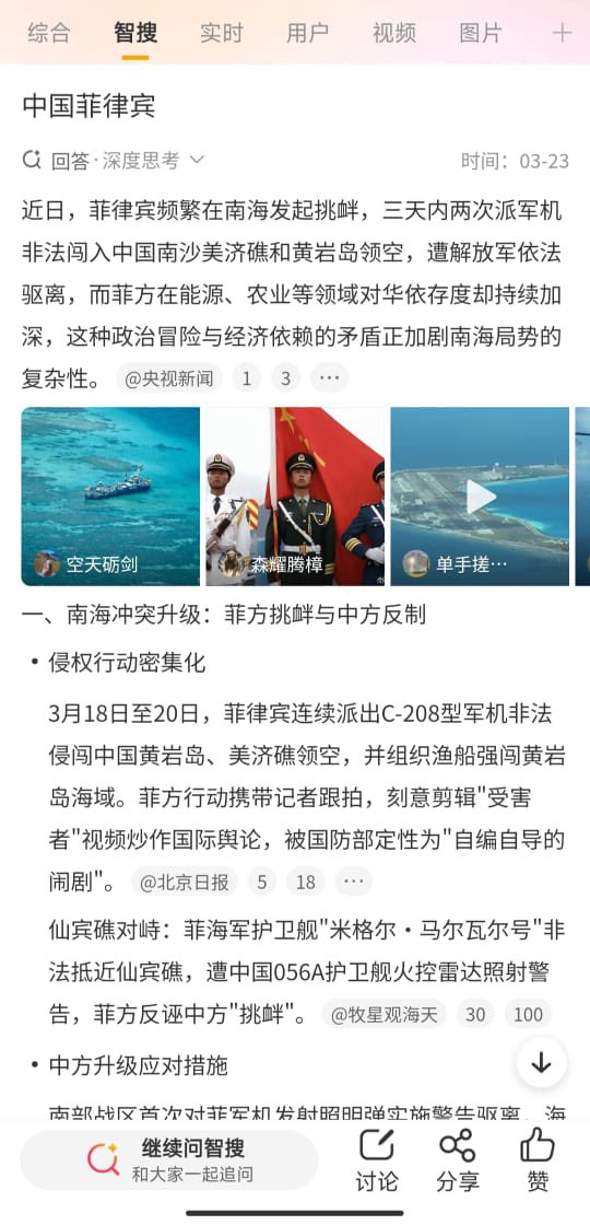 王局拍案 tweet media