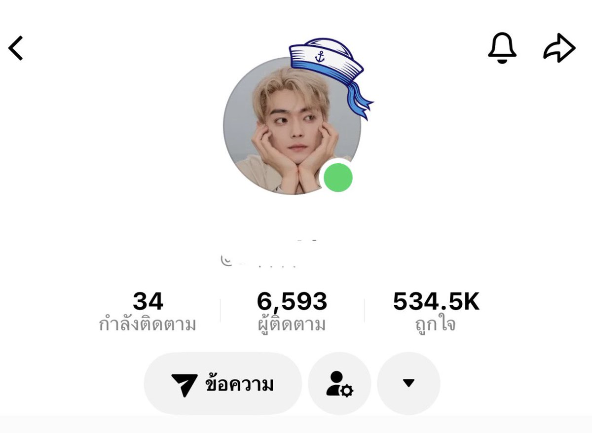 RedApple มะม๊าน้องข่าย+BTS tweet media