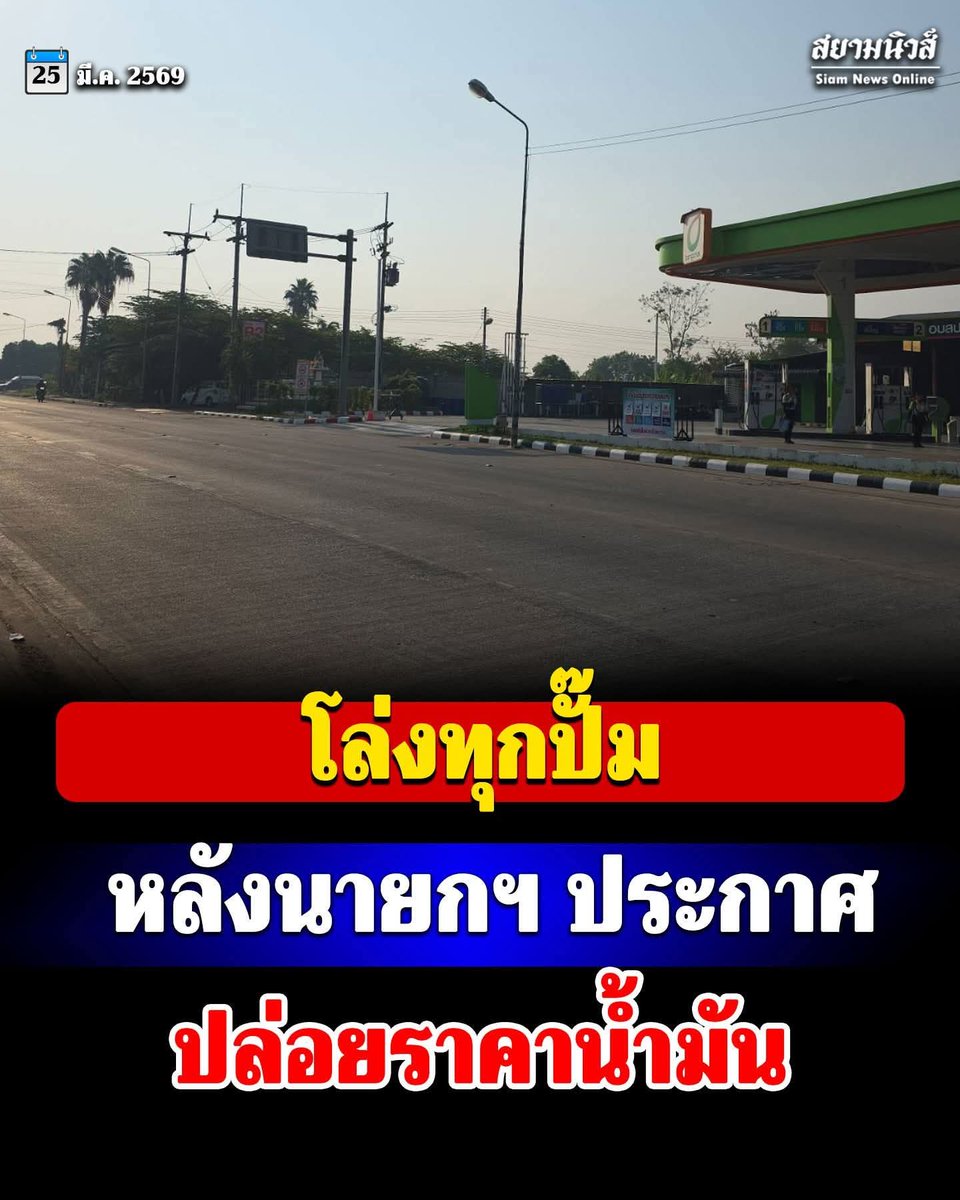 กระบี่ไร้เทียมทาน tweet media