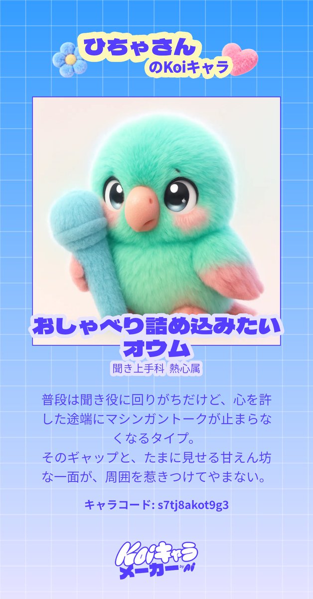 ひちゃちゃ tweet media