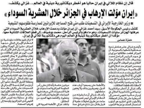 بشــــــــــير العــــرافي tweet media