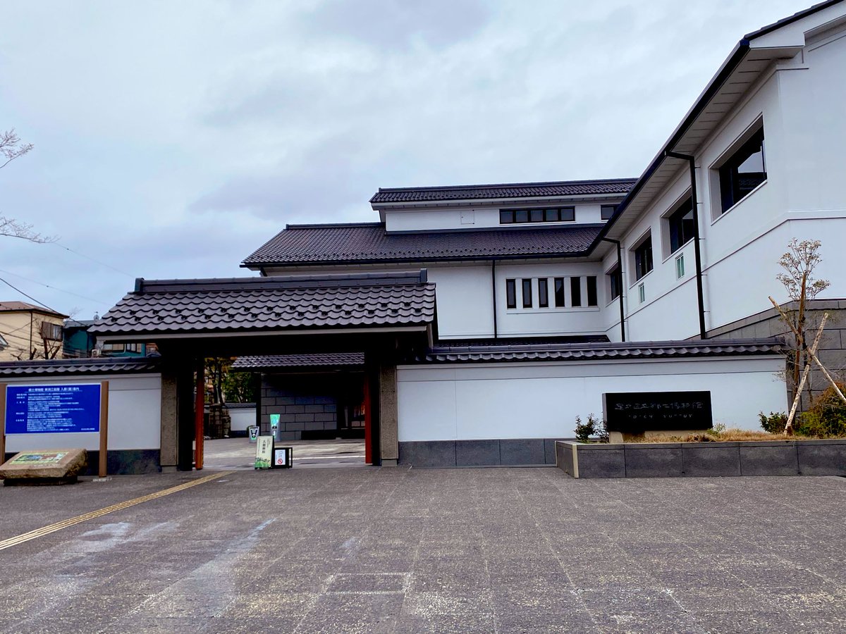 enjoyadachi's tweet photo. 北綾瀬最寄　足立区立郷土博物館で
「絵師たちの絵手本はうまい。」を観てきました✨
狩野派、谷派の比較がありながら、単純に過去の絵師たちの残した作品を楽しめました！

キービジュアルの馬の絵はポップで可愛いです🌼🐎

#足立区郷土博物館 #北綾瀬 https://t.co/EZ1Sww3EZg