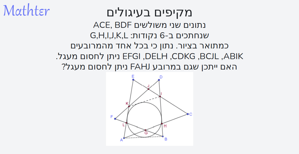 Mathter Math tweet media