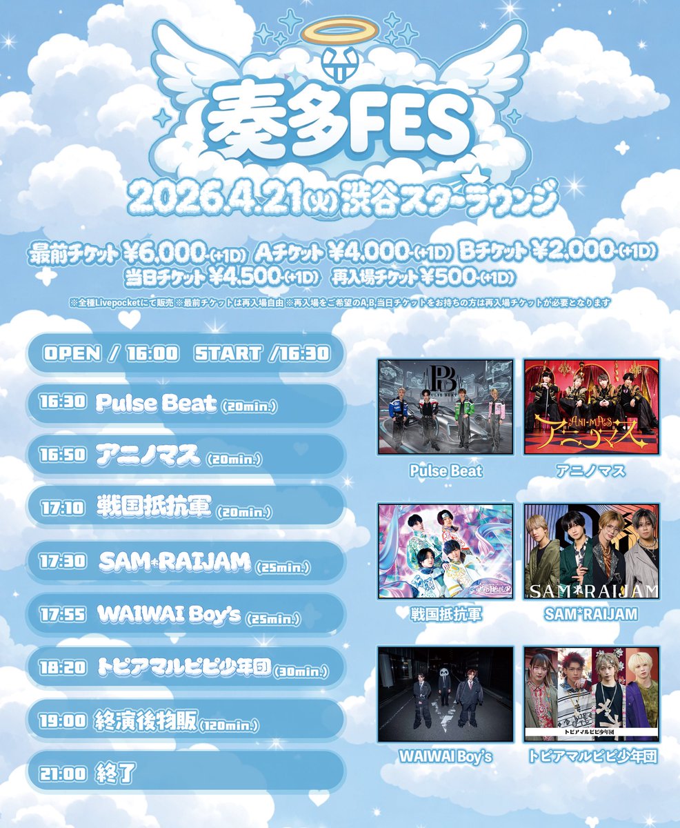 トピアマルピピ少年団 tweet media