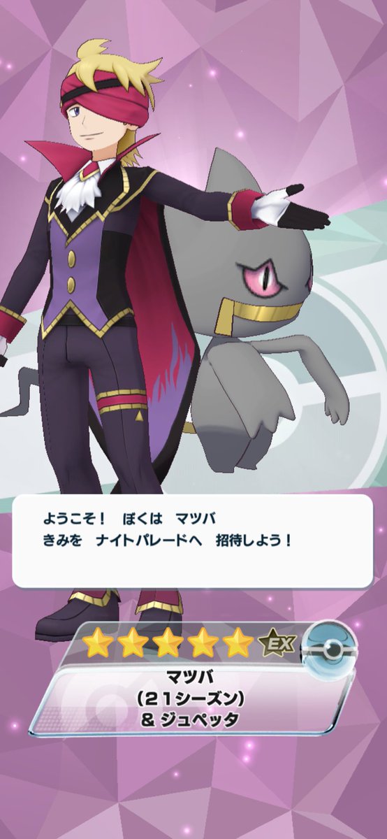 わたり tweet media