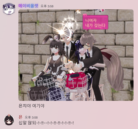 트리🎄 tweet media