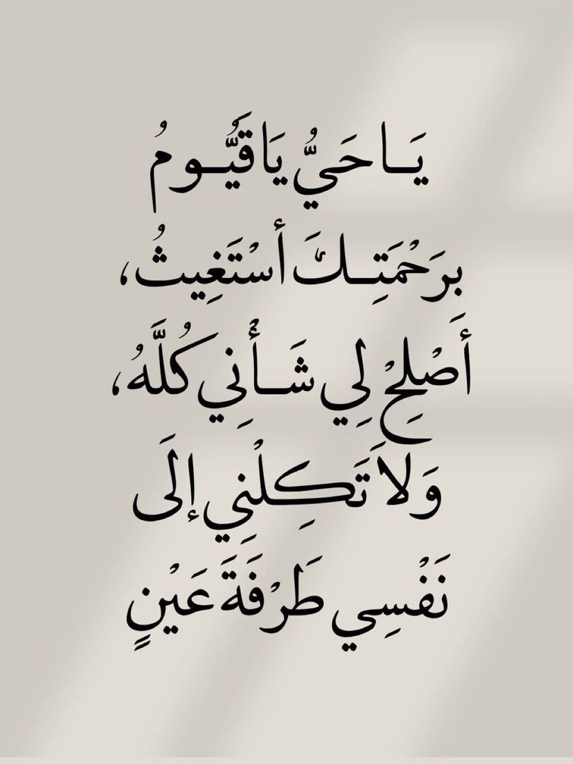 أذكار tweet media