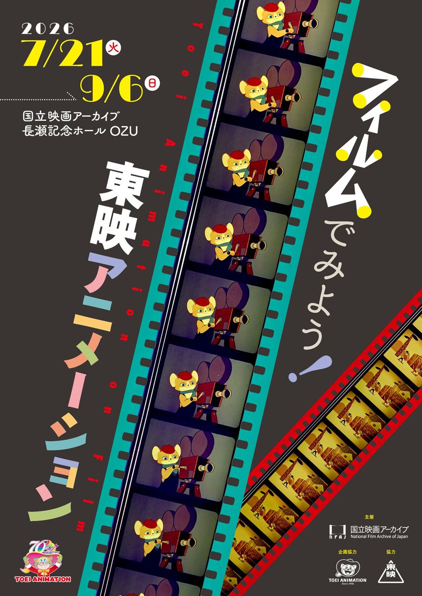 映画ナタリー tweet media