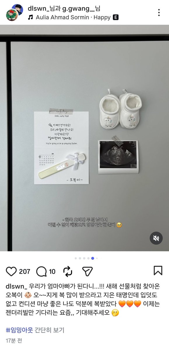 헐
지광이도 아빠 된대 😳😳
분유버프 레츠고