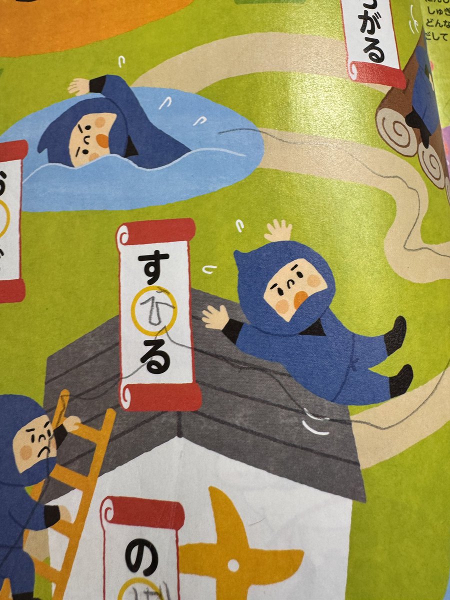 そなこ tweet media