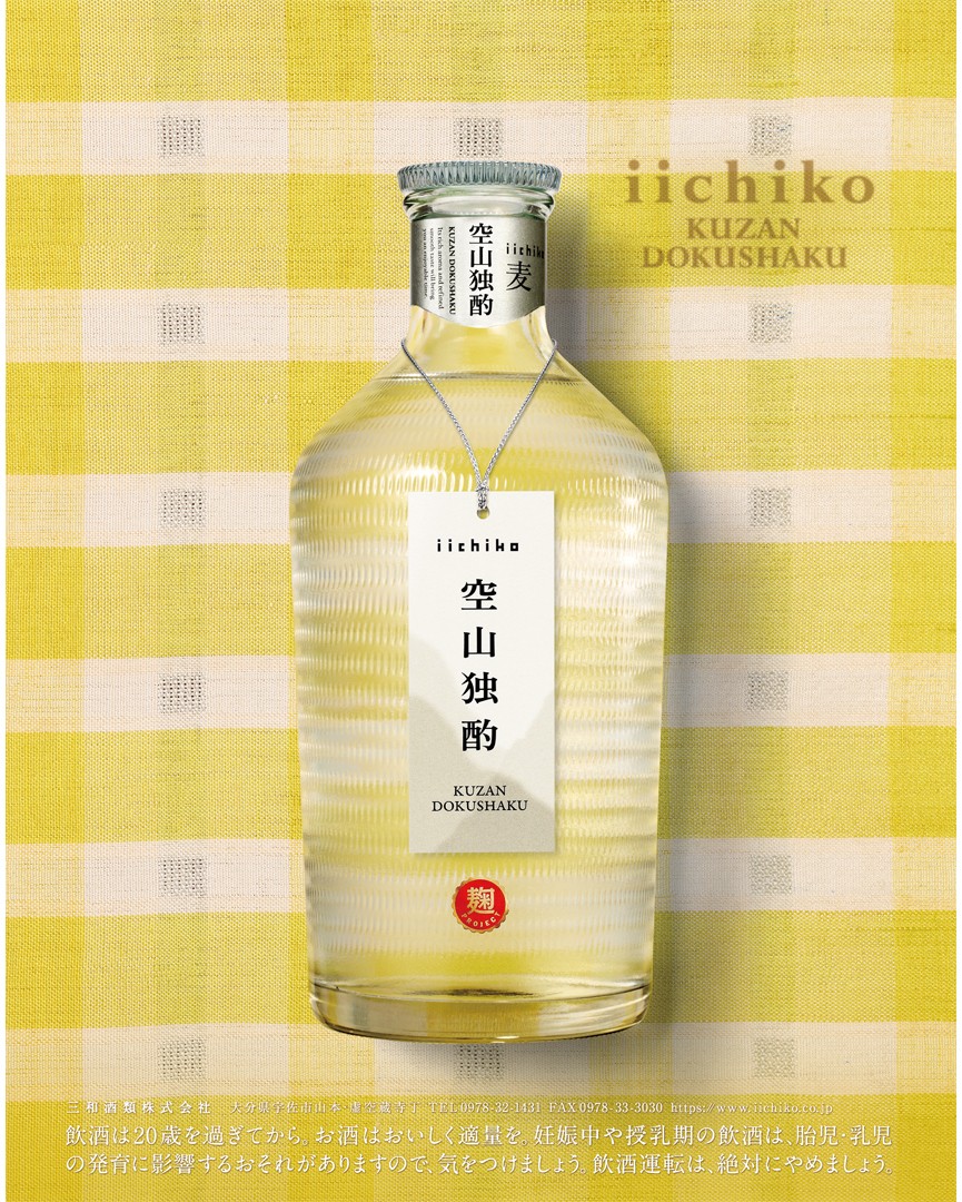 iichiko.design tweet media