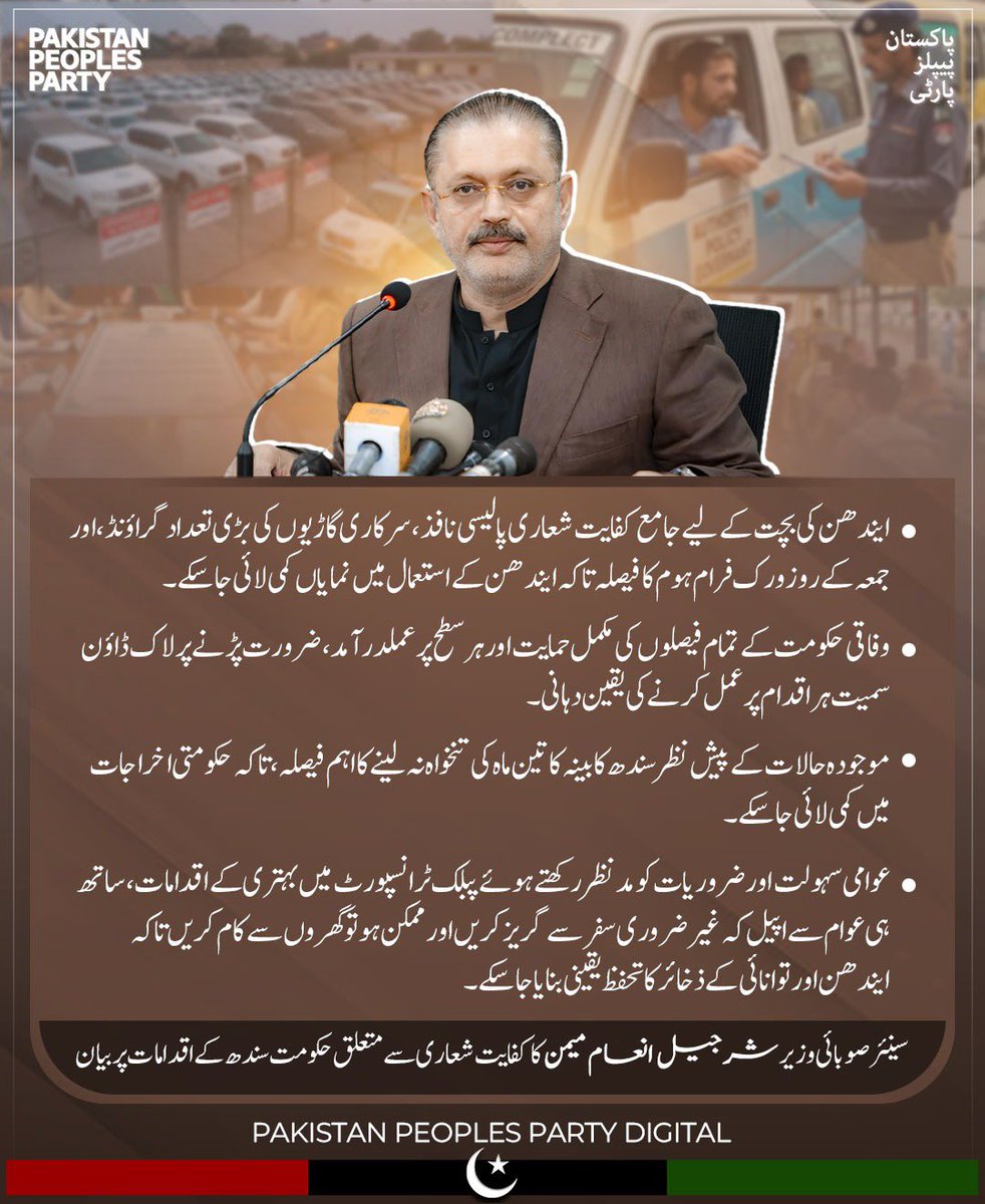 PPP Digital Media tweet media