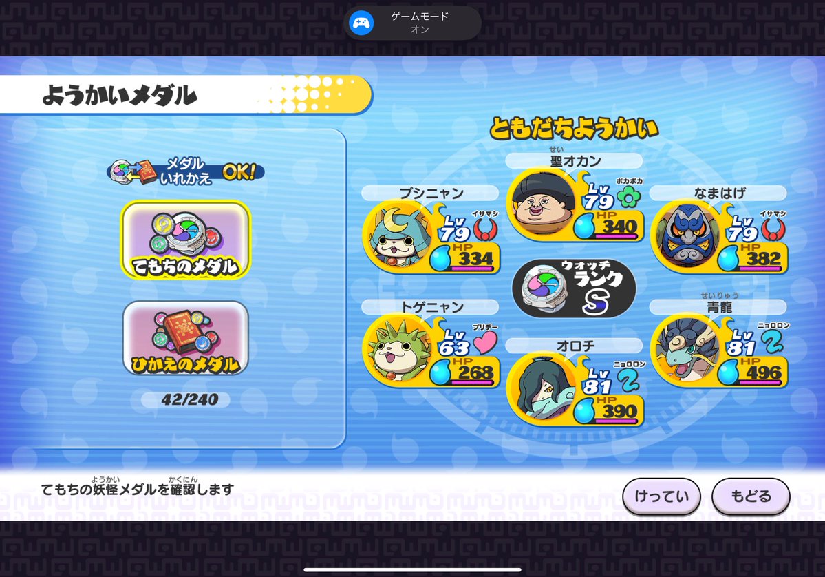 呪いの器なりきりch【れな】 tweet media