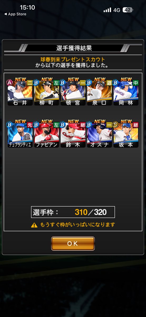 Crash Man(星叶) tweet media