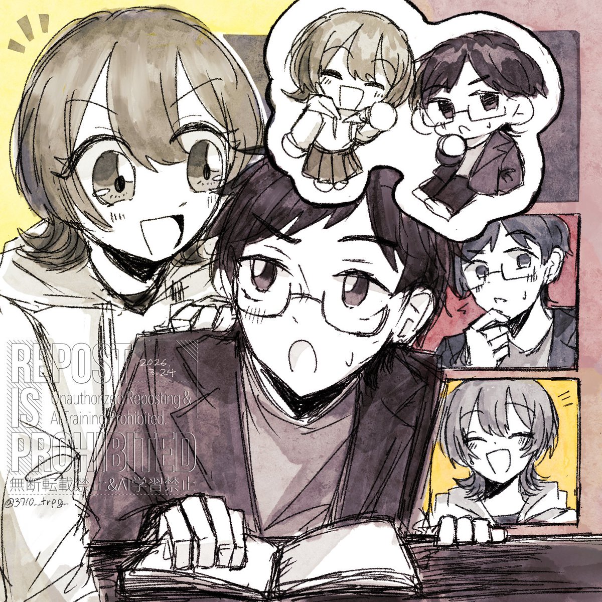 なみと tweet media