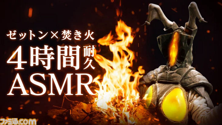 ファミ通.com tweet media