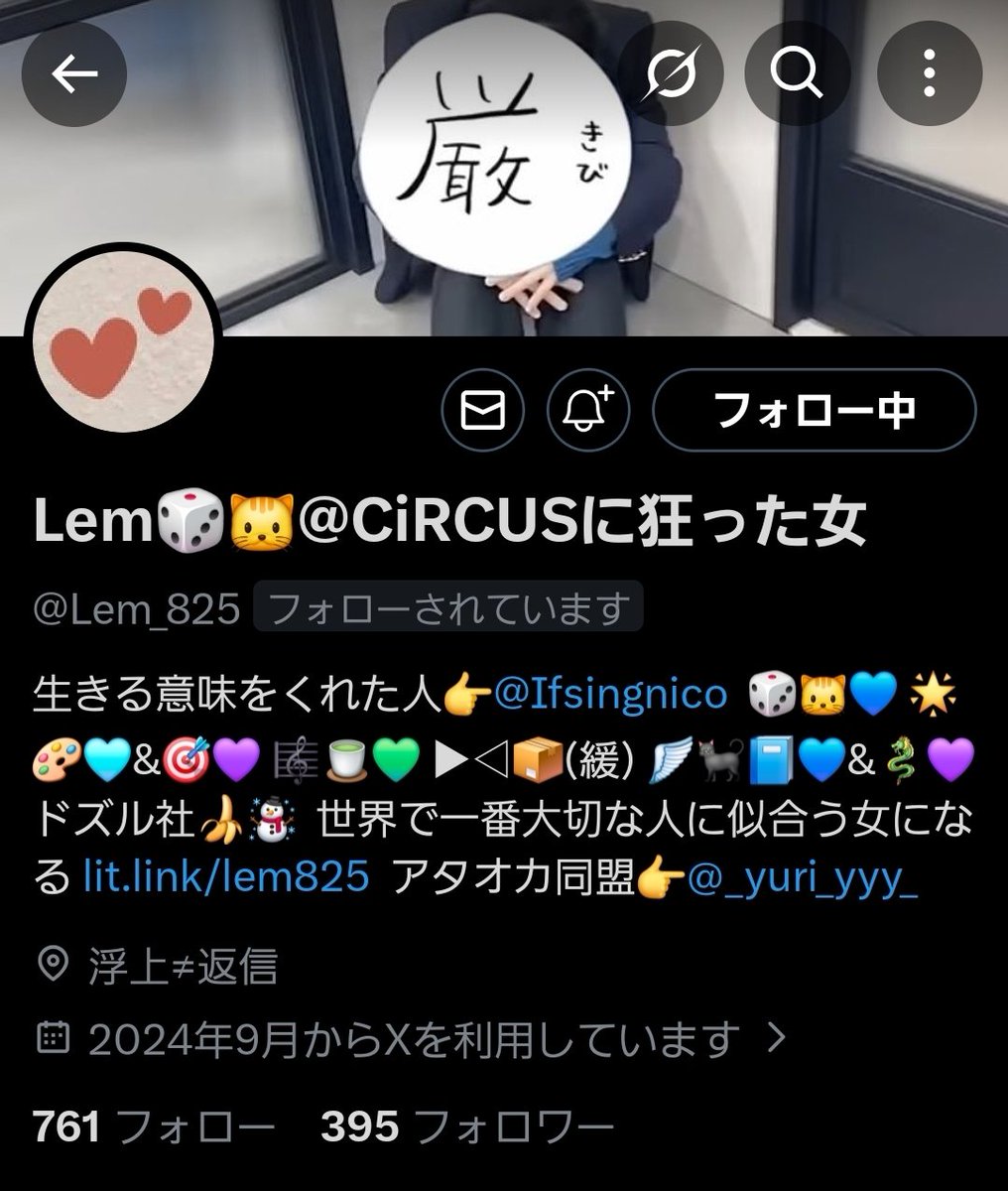 ^ ̳ᴗ ̫ ᴗ ̳^♡ tweet media