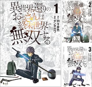 きんちゃく@日本一早い！電子書籍セール速報 tweet media