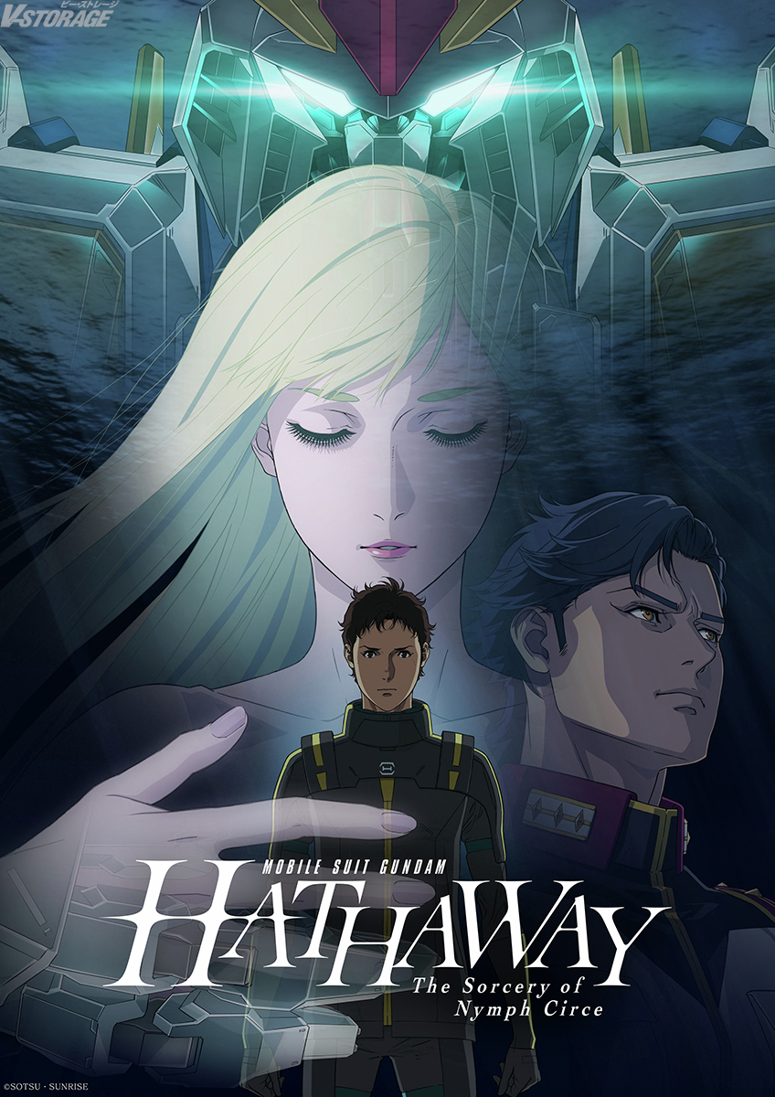 V-STORAGE｜BNF公式作品情報サイト tweet media