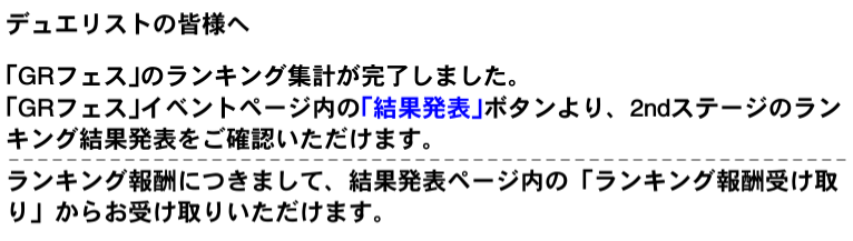 【公式】遊戯王 デュエルリンクス tweet media