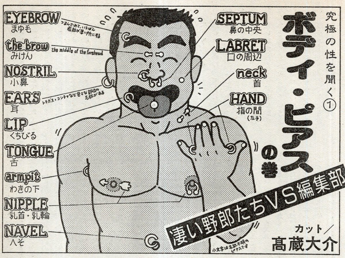 中・ワ・田 tweet media