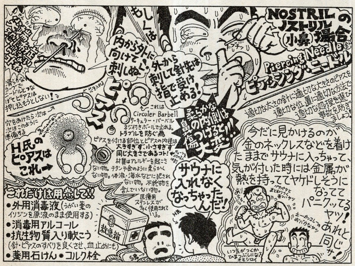 中・ワ・田 tweet media