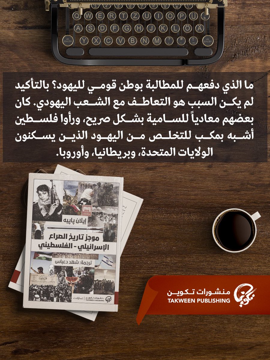 منشورات تكوين tweet media