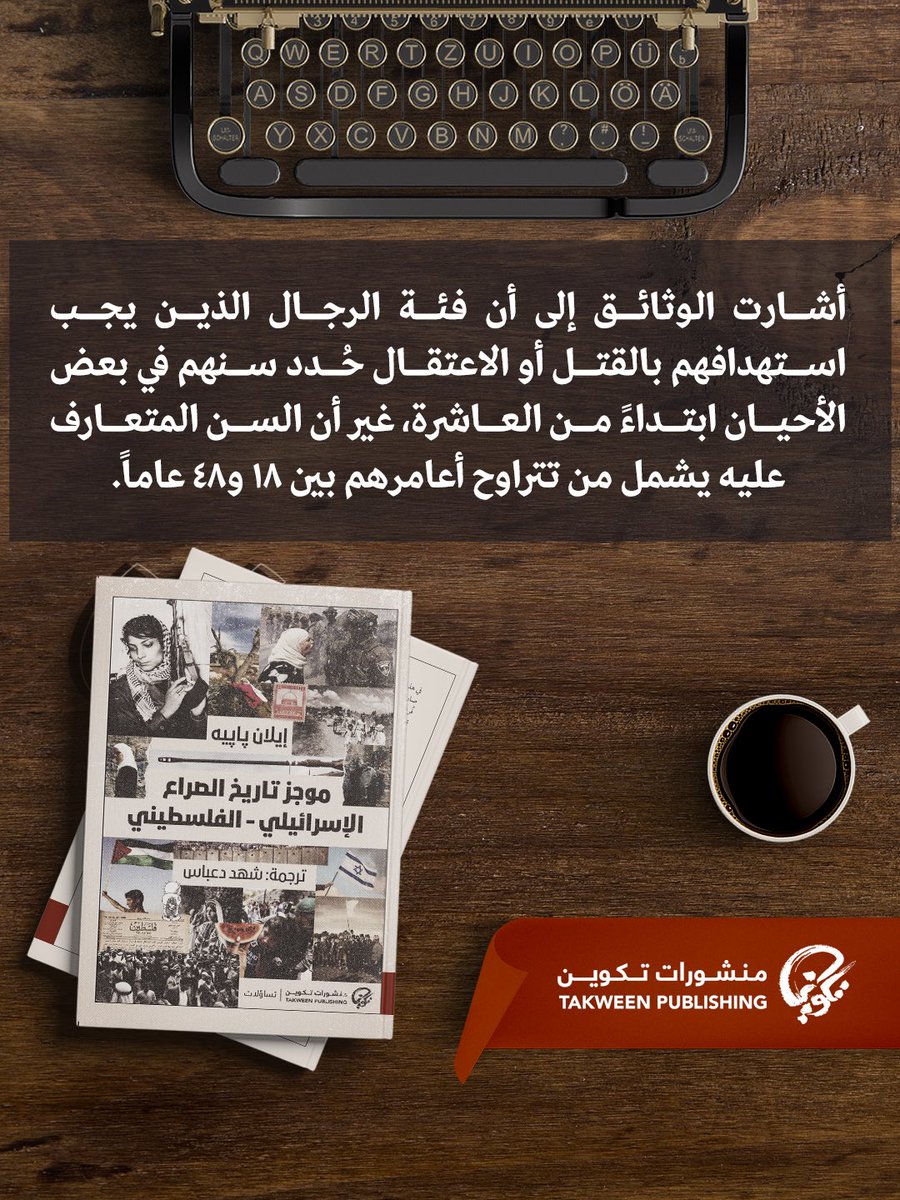 منشورات تكوين tweet media