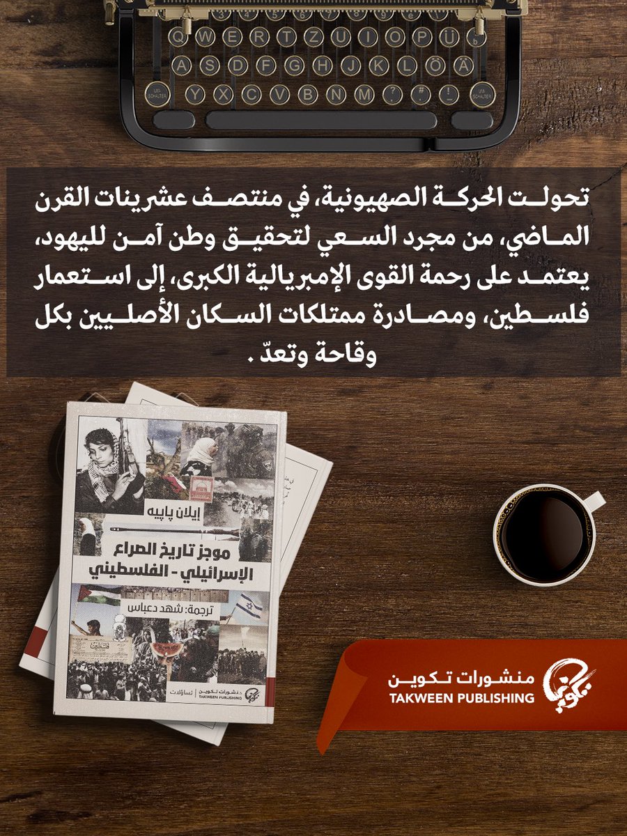 منشورات تكوين tweet media