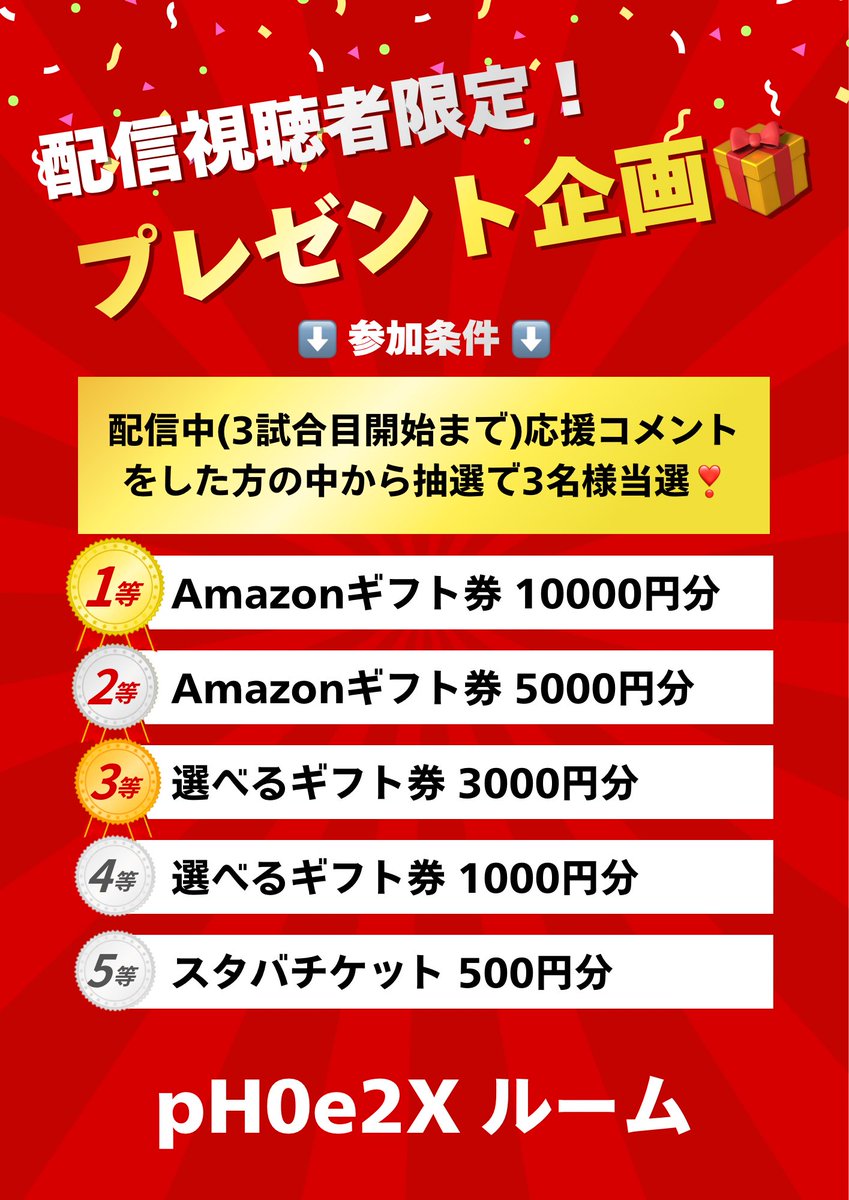 みちゃん(型落ち)🌸【pH0e2X代表】 tweet media