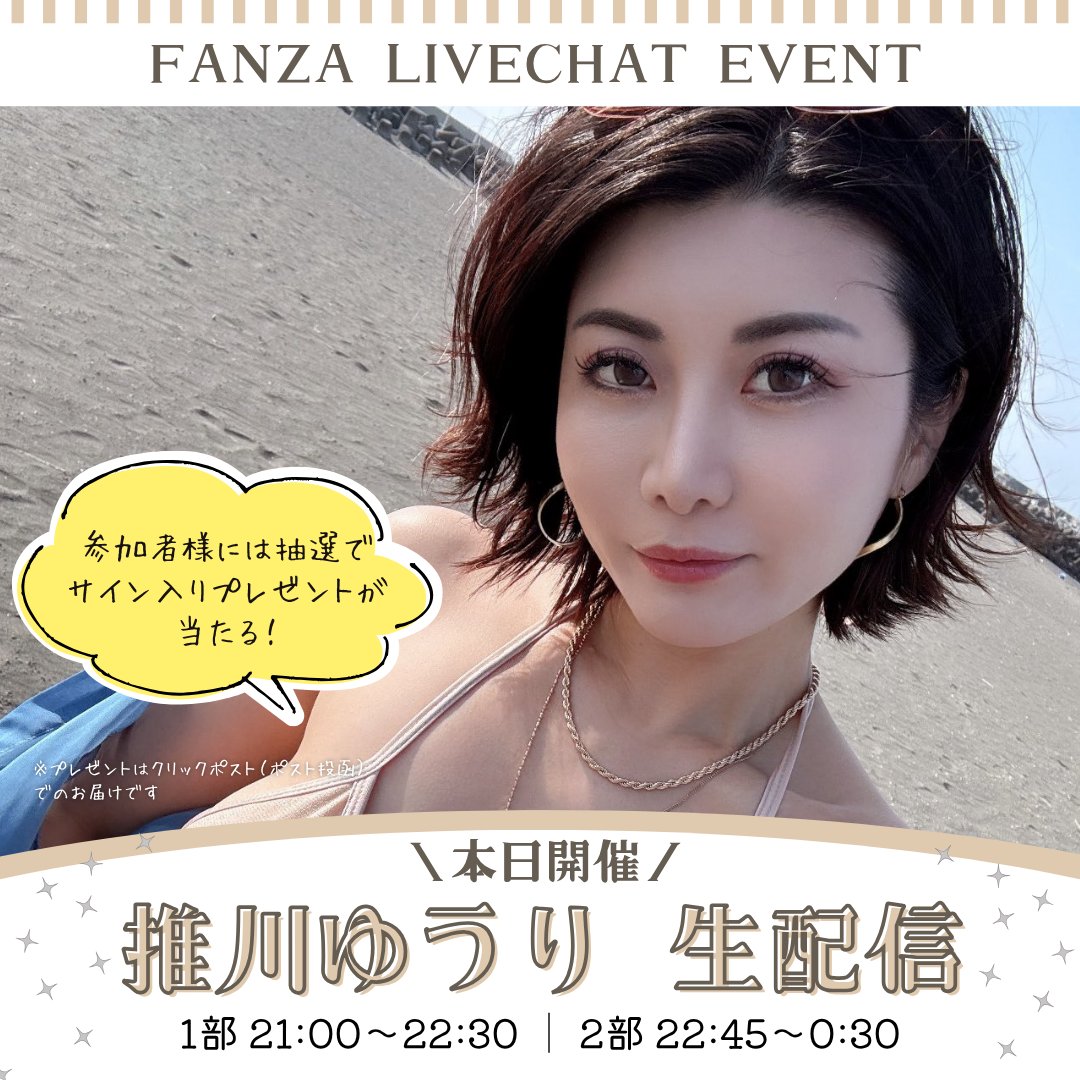 Styley.R18 tweet media