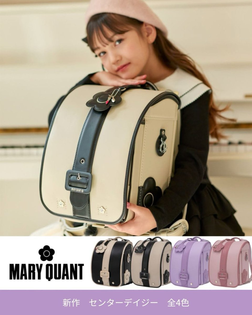 Sugar_Spice_M's tweet photo. サラ N for MARY QUANT2027ランドセル
#サラN #sugarandspicemodels
#MARY QUANT
#ランドセル #ランドセルモデル #シュガーアンドスパイスモデル #kidsmodel #kidsfashion #kids #子供服 #キッズ #キッズファッション #キッズコーデ #outfitinspiration #outfitpost #outfitinspo https://t.co/33x11FAX5e