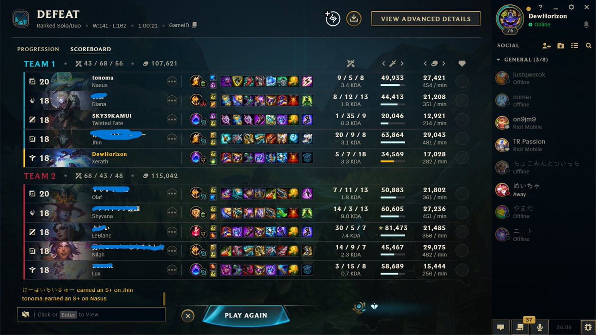 DewHorizon🤍🖤🩷 tweet media