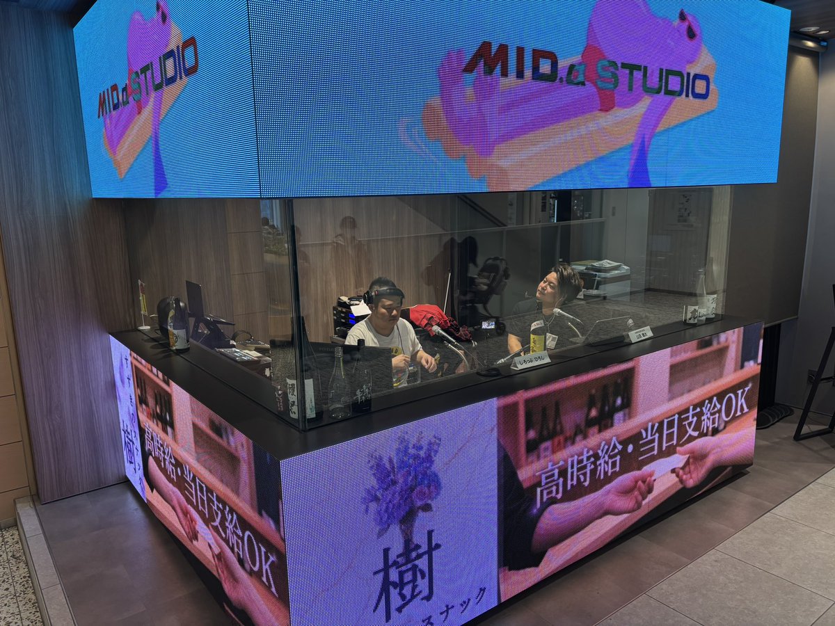 MID.α STUDIO COCONO tweet media