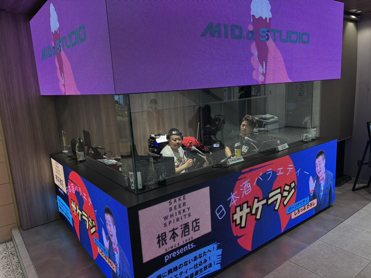 MID.α STUDIO COCONO tweet media