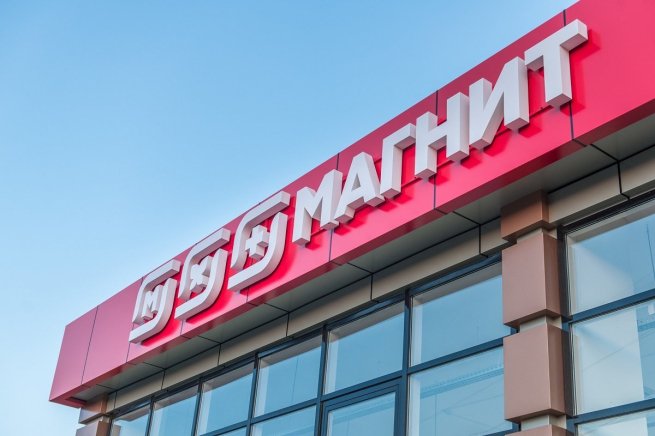 «Магнит» удвоит продажи готовых блюд из рыбы в 2026 году | New Retail new-retail.ru/novosti/retail…